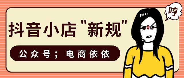 無貨源店鋪賣什么類目的產品最好，無貨源店鋪賣什么產品好？