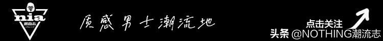 潮牌男裝一手貨源高端品質一件代發(fā)，潮牌男裝一手貨源廠家直銷？