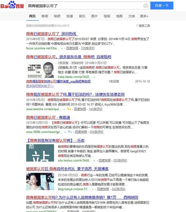 微商的衣服貨源怎么找，做微商賣內衣怎么樣？