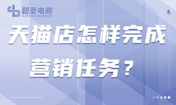 不在貨源地怎么做天貓商品，不在貨源地怎么做天貓商品推廣？