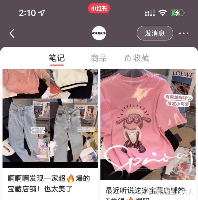 韓版女裝貨源批發(fā)市場(chǎng)，韓國(guó)女裝進(jìn)貨渠道微信？