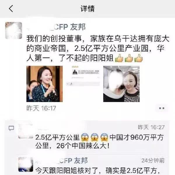 符合以下幾個特征的微商，基本可以確定是傳銷組織