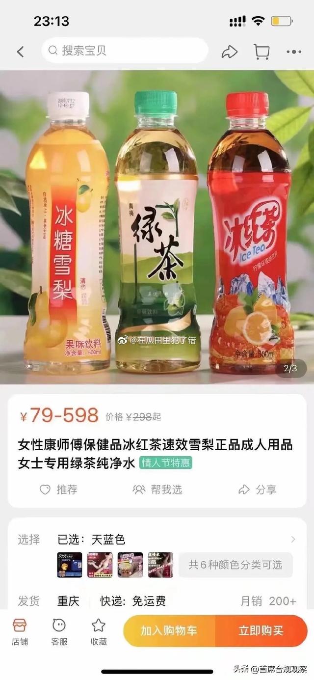 淘寶保健品貨源怎么找的，淘寶保健品貨源怎么找不到？