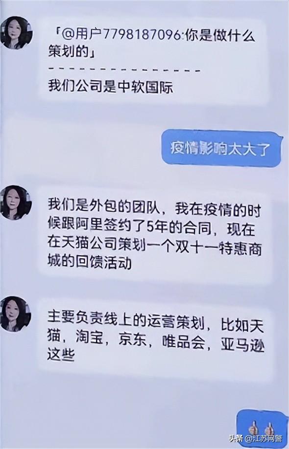 天貓充值店貨源怎么找，天貓充值店貨源怎么找到？