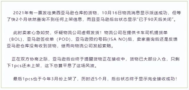 亞馬遜無貨源跨境電商什么時候開始的，簡述亞馬遜跨境電商平臺的特點？