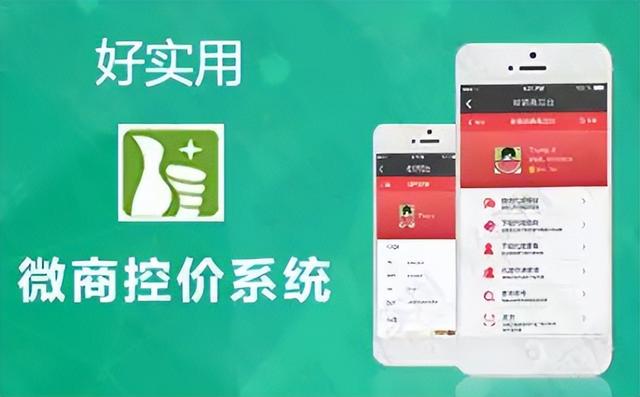 微商貨源低價(jià)批發(fā)怎么做，微商貨源低價(jià)批發(fā)怎么做的？