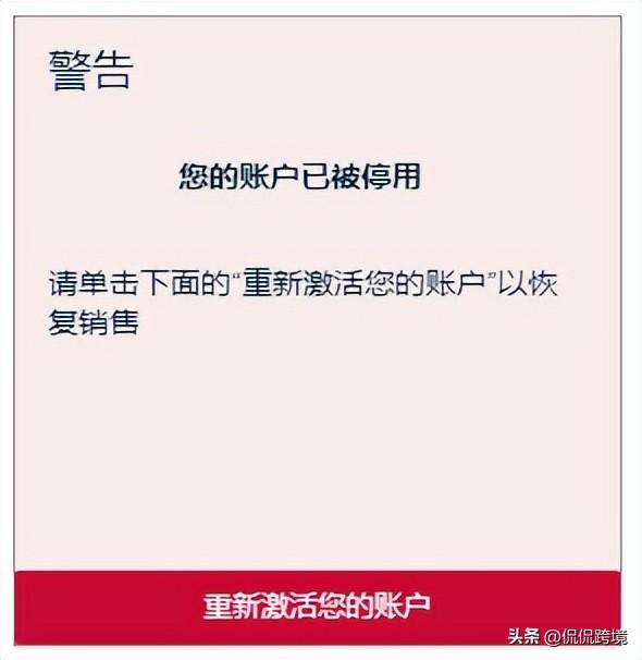 亞馬遜無貨源跨境電商的興起時期是什么，亞馬遜無貨源跨境電商的興起時期是多少年？