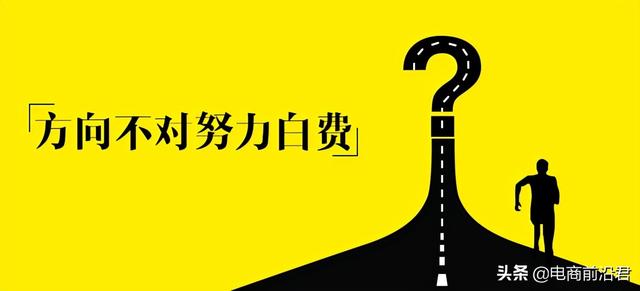 淘寶新店如何選擇貨源類(lèi)目，淘寶新店如何選擇貨源類(lèi)目呢？