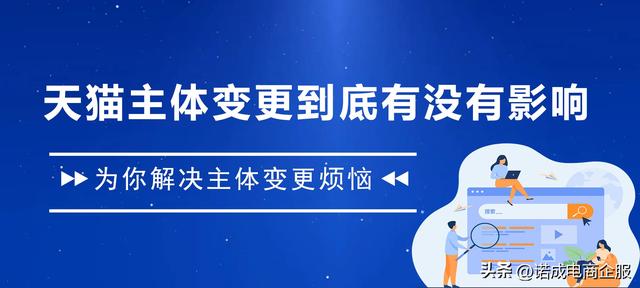 天貓分銷商貨源品牌可修改嗎，天貓分銷商貨源品牌可修改嗎怎么改？