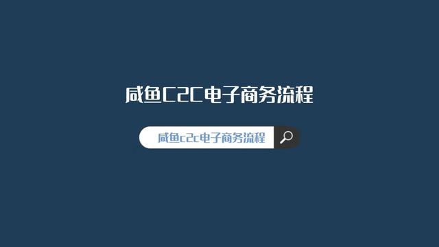 電子商務(wù)加盟店的貨源途徑有哪些方式，電子商務(wù)加盟店的貨源途徑有哪些方法？