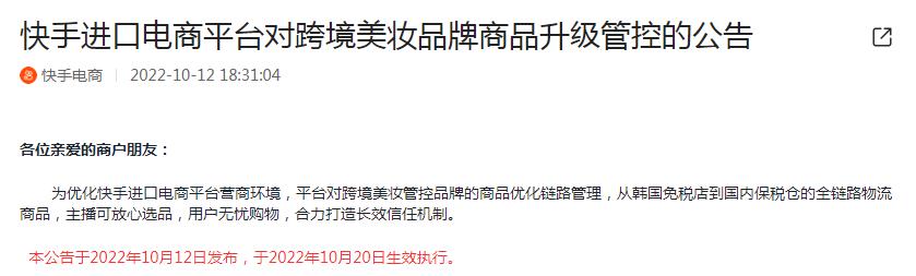 快手怎么找淘寶貨源賣(mài)家，快手怎么找淘寶貨源賣(mài)家電話？