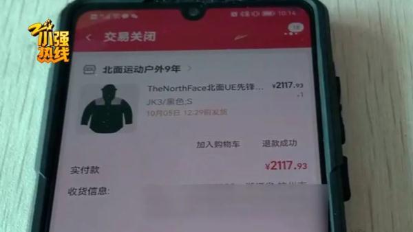 做淘寶找高仿服裝貨源可靠嗎，做淘寶找高仿服裝貨源可靠嗎安全嗎？