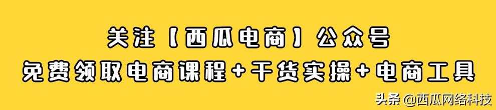 淘寶一手貨源推廣怎么做好，一手貨源如何推廣？