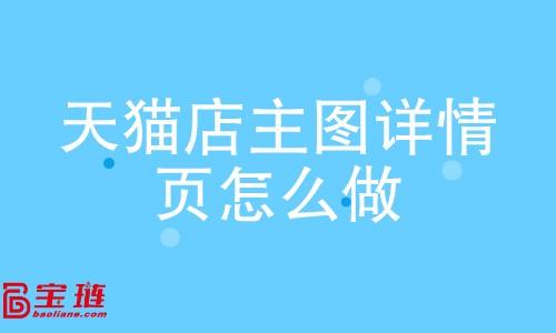 天貓店鋪的貨源一般都是哪的貨，天貓店鋪的貨源一般都是哪的貨源？