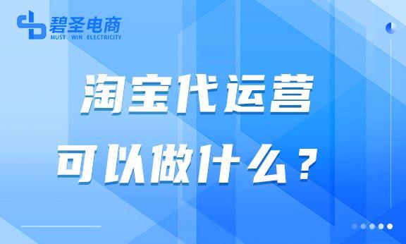 淘寶一手貨源推廣怎么做，淘寶一手貨源推廣怎么做的？