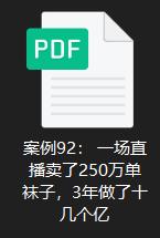 代理襪子貨源批發(fā)，代理襪子貨源批發(fā)廠家？