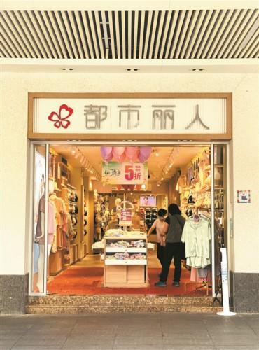 安莉芳淘寶折扣店哪來(lái)的貨源啊，安莉芳淘寶折扣店哪來(lái)的貨源啊是正品嗎？