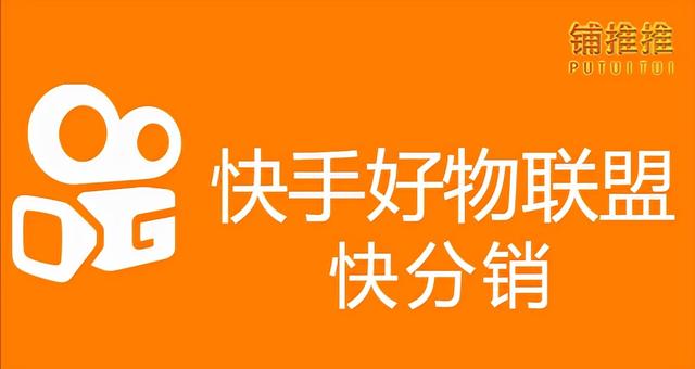 快手做電商沒有貨源怎么辦呀，快手無貨源電商怎么做？