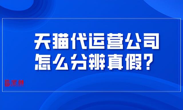 淘寶貨源是不是真的，請問淘寶上的貨源加盟是真的假的？