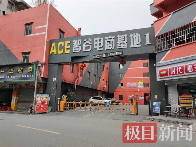 廣州淘寶貨源廠家直銷店，廣州淘寶貨源廠家直銷店地址？