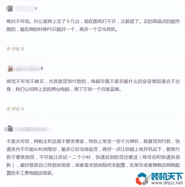 天貓店鋪的貨源一般都是哪的貨源，天貓的貨源是從哪里來的？