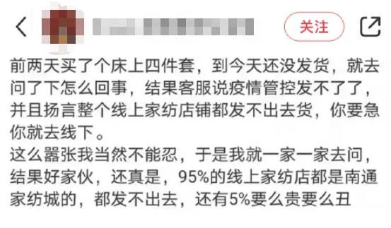 南通淘寶城屬于什么街道，南通淘寶城幾點開門？