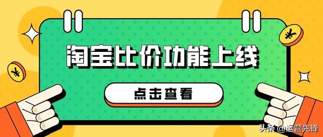 手機淘寶怎么找同款貨源呢，手機淘寶怎么找同款貨源呢圖片？