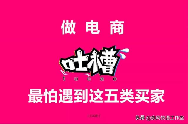 阿里巴巴的淘貨源買家是什么意思，1688淘貨源買家是什么意思？