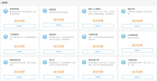 淘寶淘貨源插件怎么用，淘寶淘貨源插件怎么用不了？