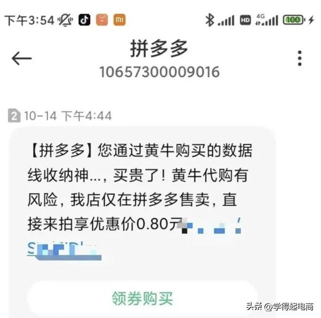 京東鏈接拍的東西找不到訂單，京東鏈接拍的東西找不到訂單怎么辦？