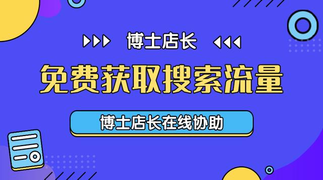 京東奪寶島貨源從哪來的啊，京東奪寶島貨源從哪來的啊知乎？