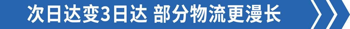 物流公司買車包貨源有沒有真的，物流公司買車包貨源是騙局嗎？