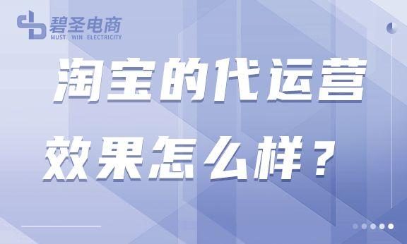 我有貨源淘寶店鋪可以代賣么嗎知乎，淘寶可以代賣商品嗎？