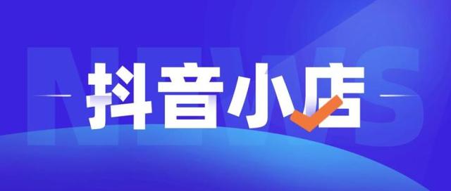 “無貨源電商”，無貨源電商操作流程？