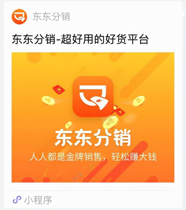 微商貨源網(wǎng)怎么發(fā)布，微商店鋪怎么做？