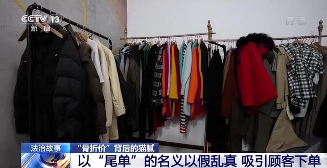 淘寶直播里面的剪標(biāo)品牌服裝貨源是真的嗎，淘寶直播里面的剪標(biāo)品牌服裝貨源是真的嗎可信嗎？