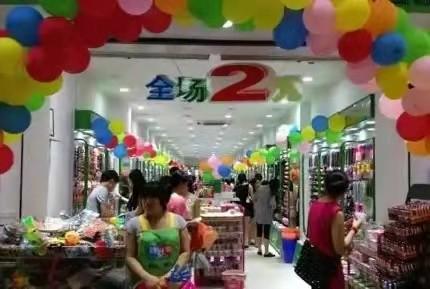 二元店加盟費多少，二元加盟店需要多少錢？