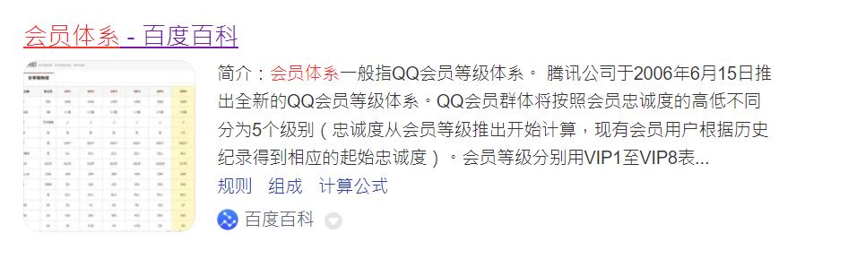 淘寶賣會(huì)員怎樣拿貨源的，淘寶賣會(huì)員怎樣拿貨源的錢？