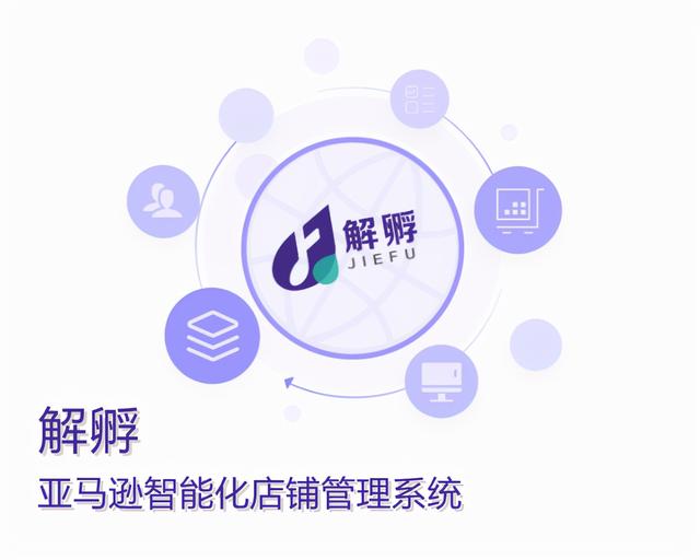 無貨源智能電商平臺，無貨源智能電商平臺有哪些？