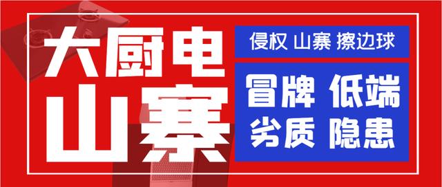 正品歐派油煙機哪里生產(chǎn)的，歐派油煙機產(chǎn)地在哪里？