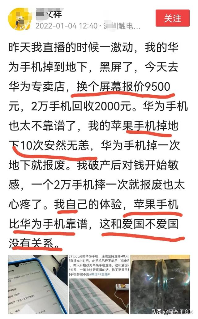 賣手機(jī)的貨源微商是真的嗎，賣手機(jī)的貨源微商是真的嗎嗎？