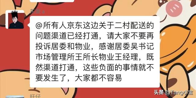 京東無貨源怎么按時出庫呢，京東無貨源怎么按時出庫呢圖片？