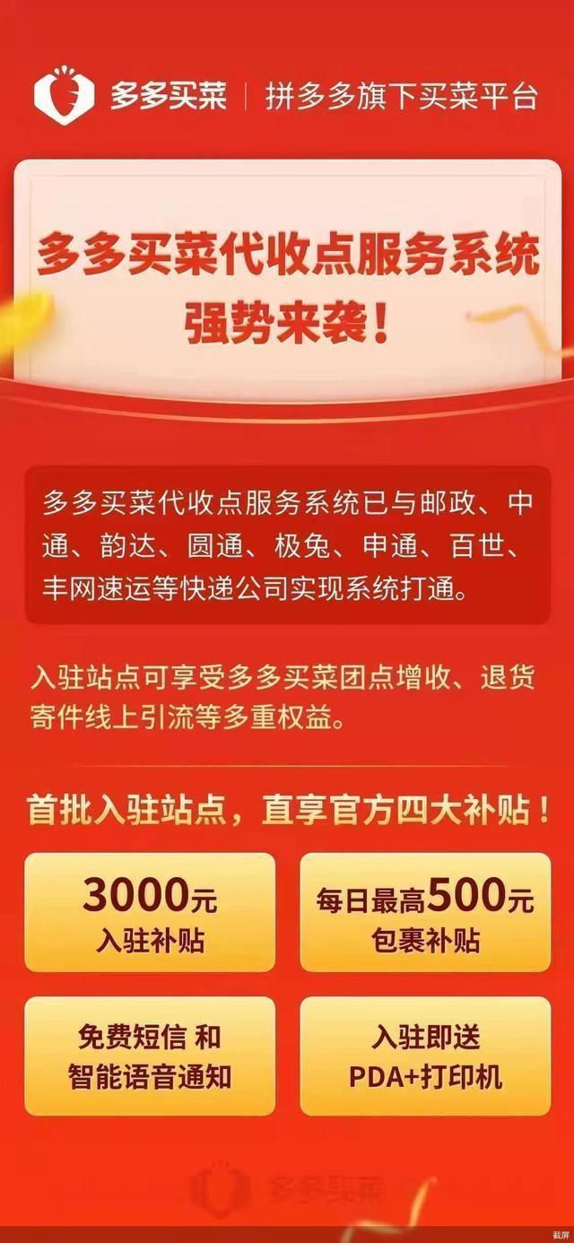 阿里巴巴貨源拼多多是真的嗎，阿里巴巴貨源拼多多是真的嗎嗎？