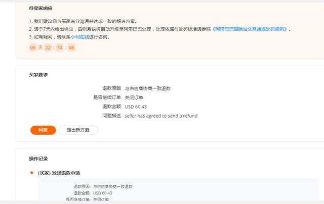 阿里巴巴貨源未同步怎么辦啊，阿里巴巴貨源未同步怎么辦啊安全嗎？