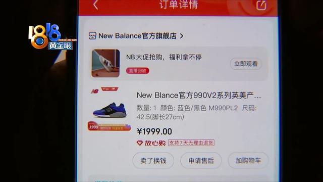 淘寶新百倫正品貨源哪里找，淘寶新百倫正品貨源哪里找到？