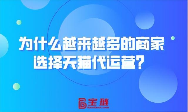 天貓無貨源代運營流行了多久可以退貨，天貓退貨容易嗎？