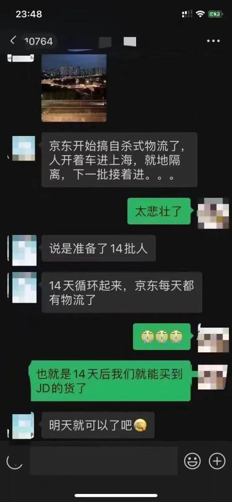 和京東是一個(gè)貨源嗎，和京東是一個(gè)貨源嗎知乎？