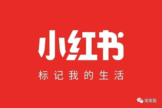 小紅書無貨源模式，無貨源電商怎么上架商品？