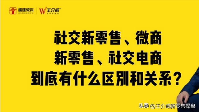 共享貨源和微商貨源有什么區(qū)別呢，共享貨源和微商貨源有什么區(qū)別呢知乎？