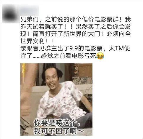 淘寶賣電影票的怎么弄的，淘寶上的電影票怎么來的？